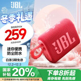 JBL GO3 音乐金砖三代 便携蓝牙音箱 低音炮 户外音箱 迷你小音响 礼物 防水音箱 jbl go3 庆典红