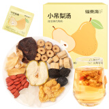 福东海 小吊梨汤120克 【买2发3】 冰糖雪梨银耳百合红枣枸杞汤原料茶叶