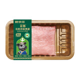 蒙豚 有机草原黑猪 冷鲜通脊肉200g/盒