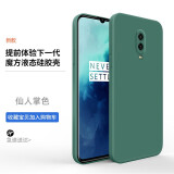 艺派适用一加6t手机壳直边液态硅胶壳OnePlus6T保护套全包镜头防摔1+6男女新款潮牌超薄软外壳 一加6T【暗夜绿】+钢化膜