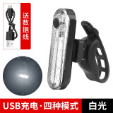 HAWEIWIND自行车尾灯山地车充电夜骑前灯电动车警示灯儿童单车骑行配件装备 白光【USB充电】