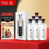 茅台 王茅 祥邦白茅 酱香型白酒 53度 500ml*6瓶 整箱装 商务送礼