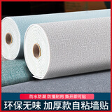 喆优墙纸自粘简约墙纸加厚无缝无甲醛奢华自贴卧室客厅家用背景墙壁纸 云灰【自粘版 0.5*2.8米】