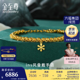 金至尊（3D-GOLD)黄金手链花期INS风叠戴双层链999足金生日礼物计价 金重9.82克（配品牌饰品盒）