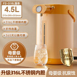 克莱特电热水壶复古智能恒温电热水瓶自动保温家用电烧水壶饮水机316L母婴级不锈钢 【推荐】活力橙-4.5L（316不锈钢） 4.5L