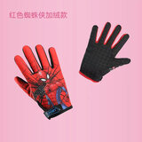 慕兰陆莲（MULANLULIAN）儿童骑行手套全指卡通薄款遮阳防晒3-12岁中大童户外骑平衡车防滑 加薄绒蜘蛛红 M号（7-12岁）