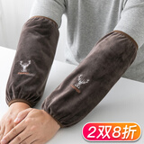 宝思韩 袖套男士手套工作护袖秋冬季套袖长款袖子袖头 咖色 1双（32205）
