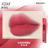 Color Key珂拉琪空气唇釉唇彩唇泥丝绒雾面哑光口红女520送女朋友礼物