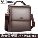 七匹狼真皮男包单肩包男斜挎包公文包商务休闲男士包牛皮背包潮 咖色竖手提(宽25高29)