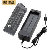 沣标（FB）NB-CP2L佳能打印机专用锂电池CP1500/CP1300/CP1200/CP910/CP900/CP800/CP790/CP770充电适配器 【灰色】CP系列充电套装（1块电池+1个适
