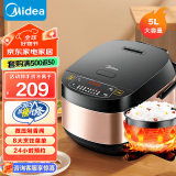 美的（Midea）电饭煲 家用大容量电饭煲 智能煮饭不粘锅 电饭锅多功能智能家用电饭煲 一体多用 电饭煲 5L丨FB50M205