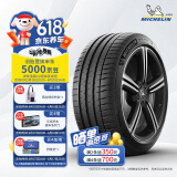 米其林（MICHELIN）汽车轮胎/防爆胎 275/35ZR20 102Y 竞驰 PILOT SPORT 4 ZP