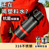 琪虎（THTEAHOO TH）316不锈钢保温水壶大容量户外便携车载水壶宿舍保温瓶工地暖壶 黑色/抗菌钢内盖/独立茶仓2L 保温壶