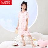 红豆居家（Hodohome）儿童睡衣夏季女童40S莫代尔睡裙宽松凉感可外穿连衣裙002 140