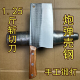 楚家刀轴承钢锻打菜刀斩切两用金门菜刀切肉切片斩鸡鸭鱼锋利炮弹壳钢刀