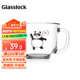 Glasslock 玻璃杯卡通动物水杯大容量牛奶果汁杯进口男女早餐杯熊猫款475ml