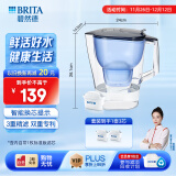 碧然德（brita） 家用滤水壶净水壶滤芯3.5L大容量 晨汐水壶蓝色+标准版滤芯2枚（到手1壶3芯）