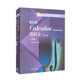 微积分（第7版）（影印版）（下册）