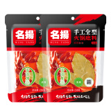 名揚 名扬 火锅底料牛油麻辣238g手工全型川味麻辣烫香锅调料调味品 牛油麻辣238*2