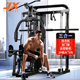 军霞（JUNXIA）综合训练器龙门架家用健身器材多功能一体史密斯机飞鸟深蹲DZ305