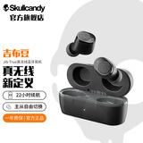 SKullcandy 骷髅头 JIB True 吉布豆 真无线蓝牙耳机 入耳式运动音乐耳机轻巧实用 黑色