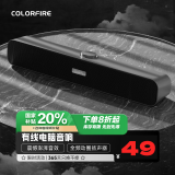 Colorfire【10万好评】七彩虹游戏电脑音响音箱家用桌面台式机超重低音炮网课音箱有线外接小音响灰色T2103