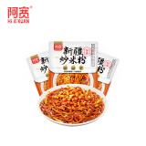 阿宽新疆炒米粉干拌非油炸方便面冲泡速食地道风味米粉335g*3袋