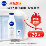 妮维雅（NIVEA）温润透白润肤身体乳女士200ml（天然VC身体乳液美白滋润保湿）