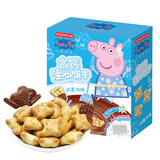 小猪佩奇巧克力味注心饼干 儿童卡通夹心手指早餐饼干 盒内小礼品装 160g