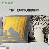 豆瓣读书抱枕——藏书票系列A款 沙发靠垫办公室靠枕汽车腰靠垫腰枕垫