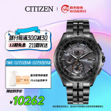 西铁城（CITIZEN）手表男日韩表空中之鹰光动能电波表商务送礼物AT9097-54E