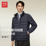 红豆（Hodo）羽绒服男立领轻薄热暖时尚羽绒服 B5藏青 175/96A 