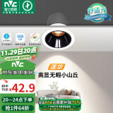 雷士（NVC）LED射灯客厅过道背景嵌入式洗墙小山丘铝材7瓦三色黑杯【莲华】