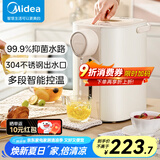 美的（Midea）电热水壶恒温饮水机电水壶电热水瓶煮茶壶 304不锈钢5L多段温控烧水壶双层防烫智能烧水一体机 5L 【304食品级】抑菌水路SP10-Y