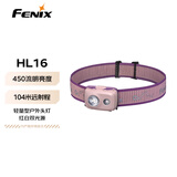 FENIX菲尼克斯头灯HL系列 夜钓灯强光赶海远射钓鱼灯夜钓灯越野跑头灯 HL16 桃粉色（不可充电）