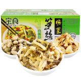 宝食梅菜笋丝80g*30包咸菜下饭菜小菜酸菜零食配粥配饭福建特产小吃菜 梅菜笋丝70g*10包