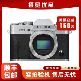 富士/FUJIFILM XT30套机 二手半画幅复古微单相机X-T3 XT20数码4K高清vlog 99新 富士X-T20 机身 标配