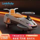 看宝贝（lookbaby）儿童扭扭车1-3岁儿童溜溜车儿童车妞妞车摇摇车婴儿扭扭车 白色滑行款+音乐灯光+大礼包