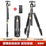 轻装时代Q555三脚架相机单反微单摄影摄像轻便携户外旅行手机直播视频拍摄独脚支架数码照相机小三角架云台