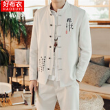 好布衣（HAOBUYI）春秋季唐装男2021新款盘扣汉服青年中国风复古休闲中山装居士禅服 TZ501米白色（外套+裤子） XL