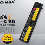 ONEDA 适用联想Thinkpad E570 E570C E575 SB10K97575笔记本电池 高性能长效续航款 41Wh（83） ThinkPad E570