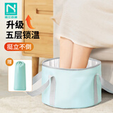 诺兰森迪 泡脚桶折叠泡脚袋洗脚盆加厚保温便携足浴盆泡脚神器