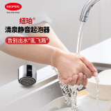 纽珀（NEOPERL）瑞士清泉静音卫生间厨房万向防溅水龙头配件延伸水嘴节水起泡器 内胆+M22外壳 舒适大流量内胆