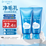 珊珂蚕丝洗面奶男女通用保湿清洁泡沫洁面膏温和120g*2支 原洗颜专科
