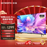 创维（Skyworth） 43A5 Pro 电视机43英寸 4K全面屏 大内存网络液晶平板电视 语音声控 护眼防蓝光 卧室客厅电视  