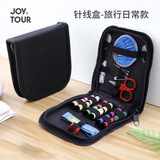 佳途家用多功能针线收纳盒便携式针线盒针线包套装缝纫工具包 针线包