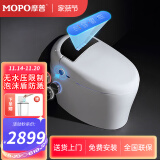 MOPO摩普M7B一体式全自动翻盖智能马桶无水压限制家用电动坐便器 M7B黑感应翻盖圈 孔距待通知发货