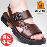 老人头凉鞋男真皮夏季新款两穿软底头层牛皮男士沙滩鞋透气休闲凉拖鞋 棕色 42 【鞋码偏大，脚瘦请买小一码】