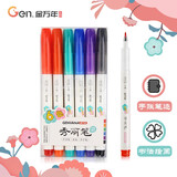金万年手帐书法绘画6色软头秀丽笔彩色细头手绘软笔书法G-0989T-029