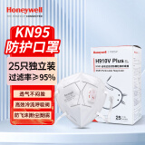 霍尼韦尔KN95口罩 防尘口罩工业粉尘飞沫雾霾带阀H910VPlus 25只独立装